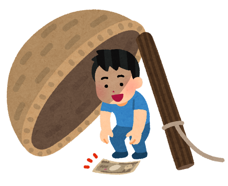 一寸岳